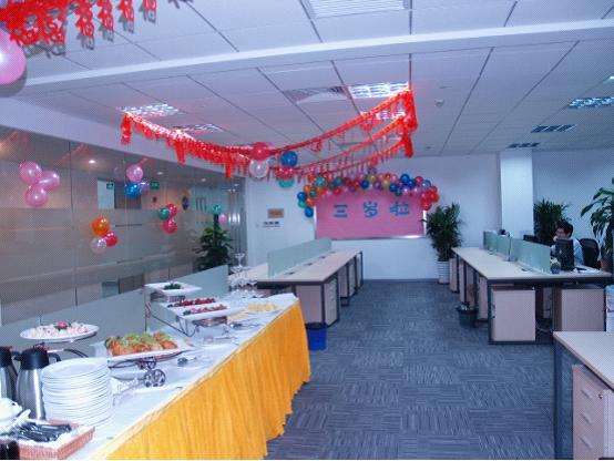 文軍三典—我們?nèi)龤q啦！