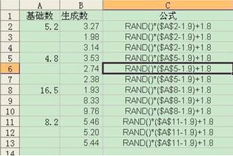 excel隨機(jī)生成數(shù)字 excel隨機(jī)生成數(shù)字如何操作
