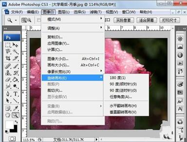 ps旋轉(zhuǎn)快捷鍵 ps旋轉(zhuǎn)快捷鍵的正確打開(kāi)方式
